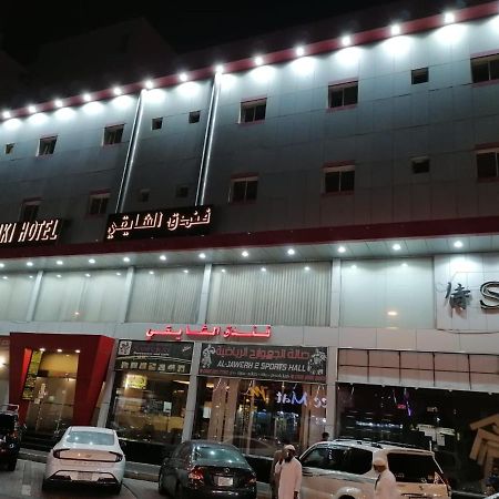 Al Shaiki Hotel Jubail Bagian luar foto