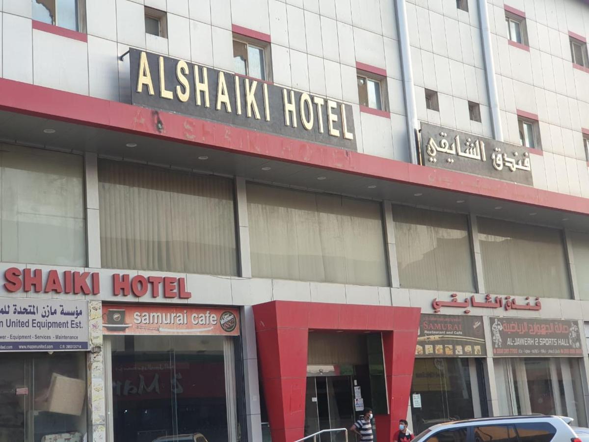 Al Shaiki Hotel Jubail Bagian luar foto